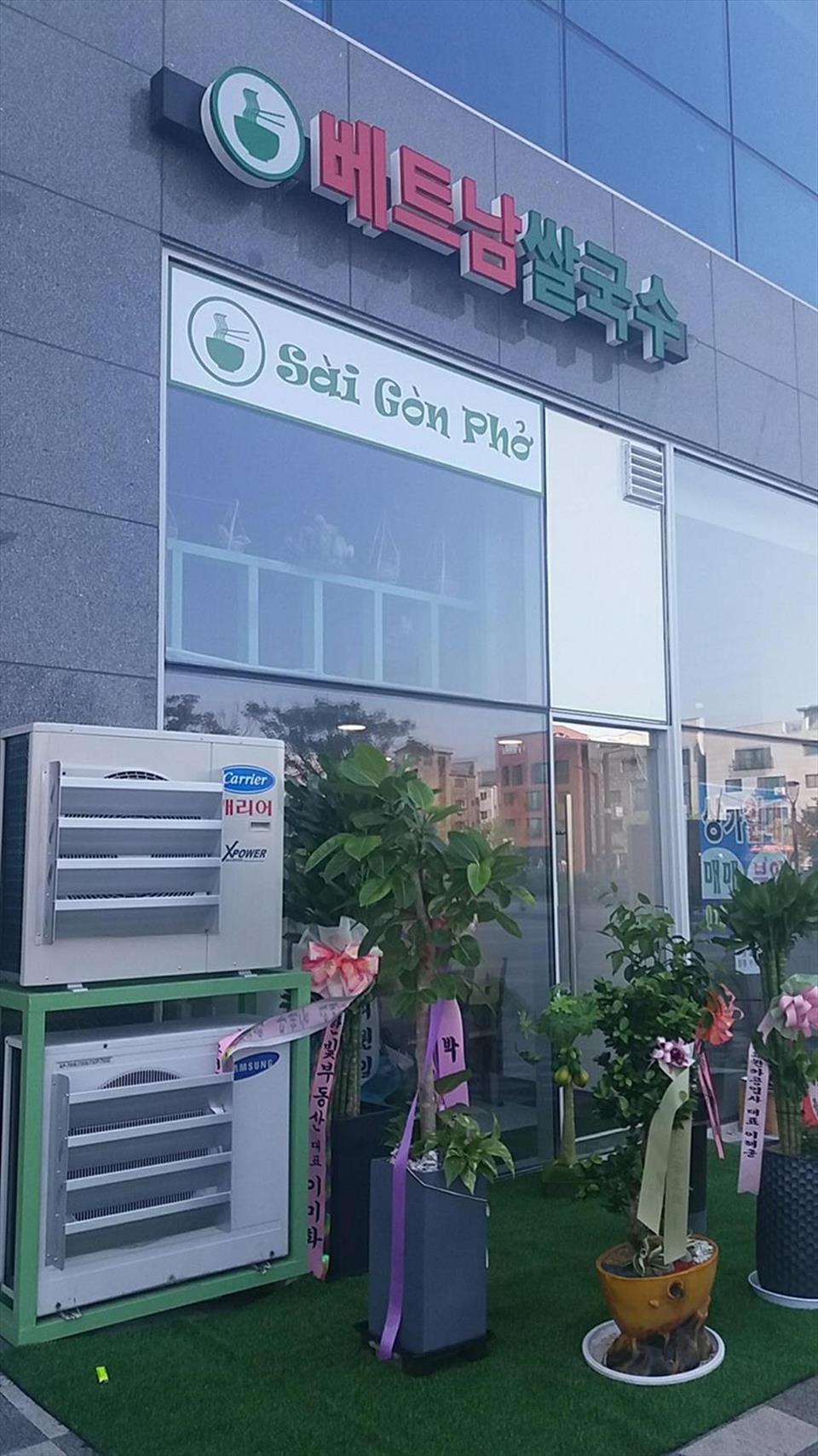 Thành tựu Netspace